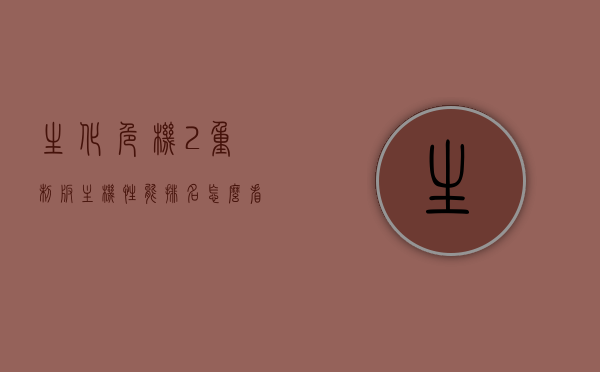 生化危机2重制版主机性能排名怎么看（生化危机2重制版吃cpu还是显卡），生化危机2重制版，主机性能排名解析及CPU与显卡需求探讨，生化危机2重制版主机性能排名解析，CPU与显卡需求探讨，生化危机2重制版主机性能排名解析，CPU与显卡需求深入探讨，生化危机2重制版主机性能排名解析，CPU与显卡需求全面探讨，生化危机2重制版主机性能解析，CPU与显卡需求全面探讨，生化危机2重制版主机性能解析，CPU与显卡需求全面探讨，生化危机2重制版主机性能解析，CPU与显卡需求全面探讨