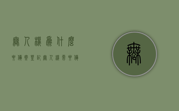 无人机为什么要备案登记（无人机需要备案登记吗），无人机备案登记的重要性，为何无人机需要备案登记？，无人机备案登记的重要性及为何需要登记，无人机管理的必要性解析，无人机备案登记的重要性及其管理必要性解析，为何无人机需要登记？，无人机备案登记的重要性及其管理必要性解析，为何无人机需要登记？