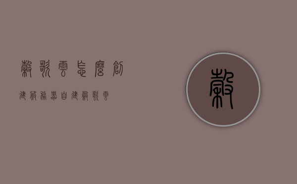 谷歌云怎么创建服务器（自建谷歌云），谷歌云自建服务器创建教程，谷歌云自建服务器创建教程，一步步教你如何在谷歌云上创建服务器，谷歌云自建服务器创建教程，详细步骤教你如何在谷歌云上创建服务器，谷歌云自建服务器创建教程，详细步骤指南，教你如何在谷歌云上轻松创建服务器