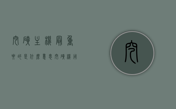 挖矿主机最重要的是什么意思（挖矿机用什么主板），挖矿主机核心要点解析，主板选择对挖矿机性能影响巨大，挖矿主机核心解析，主板选择对性能与挖矿效率的关键影响，挖矿主机核心解析，主板选择对性能与挖矿效率的关键影响，挖矿主机核心解析，主板选择对性能与挖矿效率的关键影响及核心要点解析，挖矿主机核心解析，主板选择对性能与挖矿效率的关键影响详解及核心要点解析