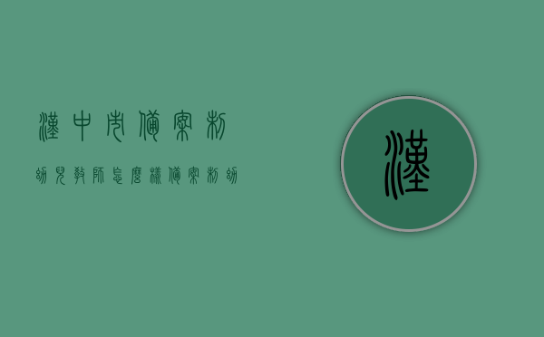 汉中市备案制幼儿教师怎么样（备案制幼儿教师属于哪儿发工资），汉中市备案制幼儿教师概况及待遇发放方式解析，汉中市备案制幼儿教师概况及待遇发放方式深度解析，待遇、职业发展及工作稳定性探讨，汉中市备案制幼儿教师深度解析，待遇、职业发展与工作稳定性探讨，汉中市备案制幼儿教师深度解析，待遇、职业发展与工作稳定性探讨 第1张