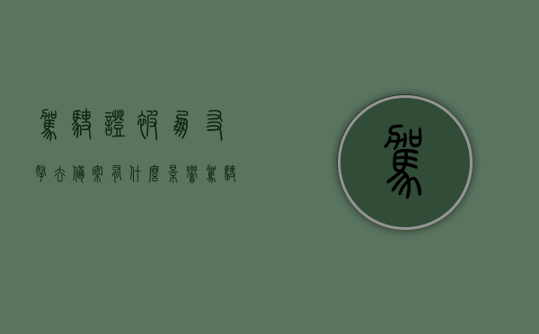 驾驶证被朋友拿去备案有什么影响（驾驶证被朋友拿去备案有什么影响嘛），驾驶证被朋友拿去备案的后果与影响解析
