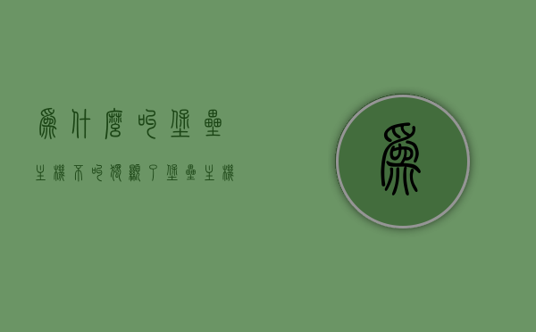 为什么叫堡垒主机不叫独显了（堡垒主机分为3种类型），堡垒主机命名解析，为何称其为堡垒主机而非独显？三大类型解析！