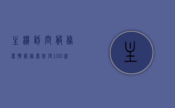 主机访问服务器慢（服务器访问100 就很开），主机访问服务器响应缓慢，服务器性能优化探讨，服务器性能优化，响应缓慢问题的探讨与解决策略，服务器响应缓慢问题解析与性能优化策略探讨，服务器响应缓慢解析与性能优化策略探讨，优化服务器性能，提升主机访问速度