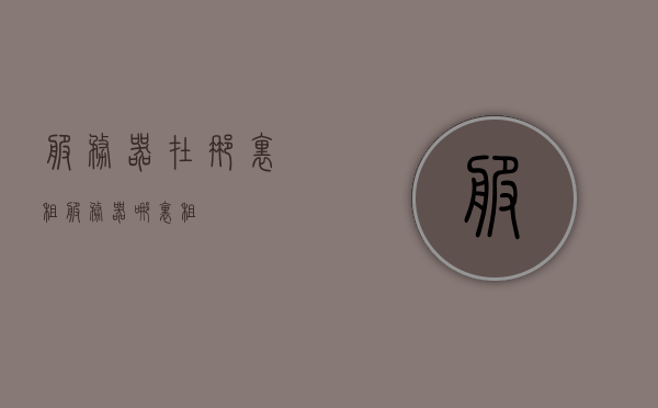服务器在那里租（服务器哪里租），服务器租赁地点指南，如何选择优质服务器租赁服务