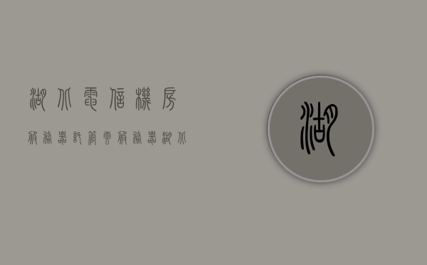 湖北电信机房服务器托管云服务器（湖北电信服务器地址），湖北电信机房服务器托管及云服务器地址全解析