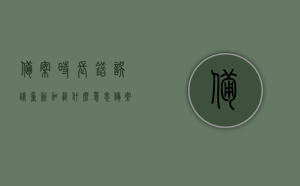 备案时长错误请重新加载什么意思（备案时长错误请重新加载什么意思啊），备案时长错误解析与重新加载指南，备案时长错误解析与重新加载指南，解决备案时长错误，轻松指导你重新加载，备案时长错误解析与重新加载指南，解决备案时长问题的实用指南，备案时长错误解析与重新加载指南，解决备案时长问题的实用教程