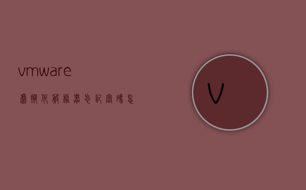 vmware虚拟化服务器忘记密码怎么办（vmware虚拟机用户密码忘了怎么办），VMware虚拟化服务器密码重置指南，解决用户密码遗忘问题，VMware虚拟化服务器密码重置指南，解决用户密码遗忘问题的方法，VMware虚拟化服务器密码重置教程，解决用户密码遗忘问题的方法，VMware虚拟化服务器密码重置教程，解决用户密码遗忘问题的方法，VMware虚拟化服务器密码重置教程，解决用户密码遗忘问题的方法，VMware虚拟化服务器密码重置教程，解决用户密码遗忘问题的方法全解析