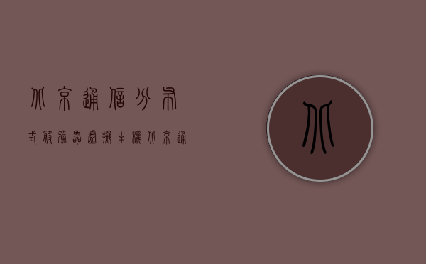 北京通信分布式服务器虚拟主机（北京通信基地），北京通信分布式服务器虚拟主机中心（北京通信基地）简介，北京通信分布式服务器虚拟主机中心（北京通信基地）简介与功能概述，北京通信分布式服务器虚拟主机中心（北京通信基地）简介及功能概述