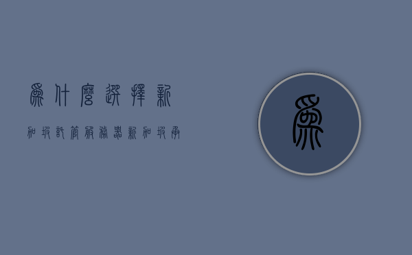 为什么选择新加坡托管服务器（新加坡承认托业吗），新加坡托管服务器选择解析，托业认可度探讨，新加坡托管服务器之选，托业认可度深度解析与探讨