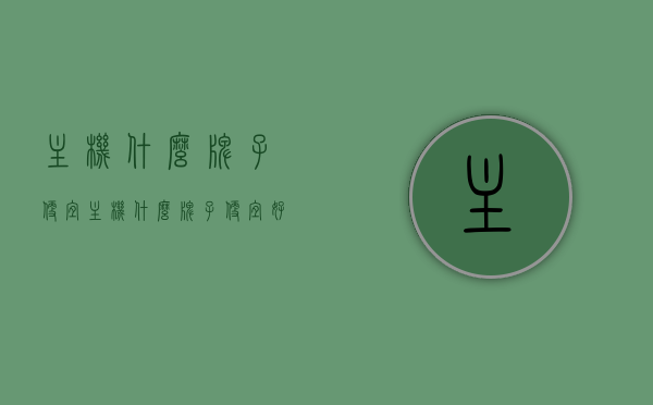 主机什么牌子便宜（主机什么牌子便宜好用），主机品牌推荐，哪些主机牌子性价比高且价格实惠？，主机品牌推荐，性价比高且价格实惠的主机牌子大盘点
