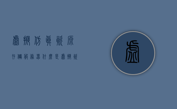 虚拟仿真资源存储服务器（什么是虚拟资源对主存储器），虚拟仿真资源存储服务器解析，虚拟资源及其对主存储器的作用，虚拟仿真资源存储服务器解析，虚拟资源及其对主存储器的作用与影响
