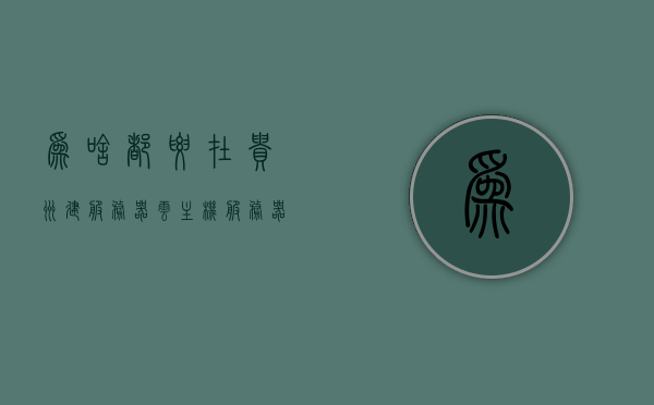 为啥都要在贵州建服务器云主机（服务器为什么建在贵州），贵州成为服务器云主机建设热门地，揭秘背后的原因，揭秘贵州成为服务器云主机建设热门地，背后的原因探究，揭秘贵州成为服务器云主机建设热门地，背后的原因深度探究与解析！