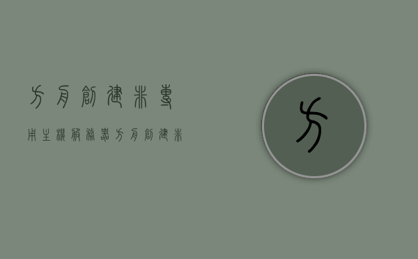 方舟创建非专用主机服务器（方舟创建非专用主机服务器怎么弄），方舟创建非专用主机服务器教程，一步步实现服务器搭建，方舟创建非专用主机服务器教程，一步步实现服务器搭建，方舟非专用主机服务器搭建教程，一步步实现服务器设置与启动，方舟非专用主机服务器搭建详解，一步步实现服务器设置与启动教程