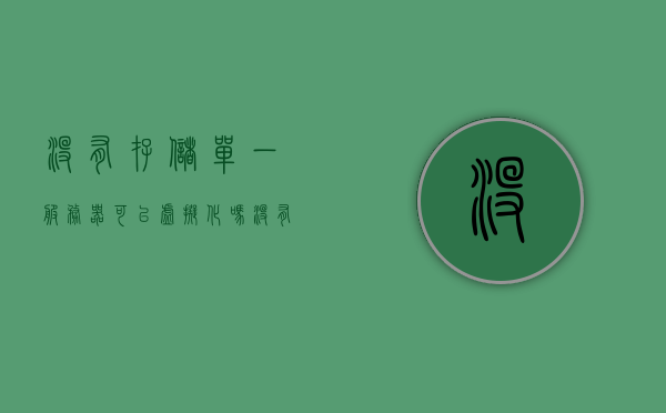 没有存储单一服务器可以虚拟化吗（没有存储单一服务器可以虚拟化吗），无存储单一服务器能否实现虚拟化探讨，无存储单一服务器能否实现虚拟化探讨，虚拟化的可能性与限制分析，无存储单一服务器实现虚拟化探讨，可能性与限制分析
