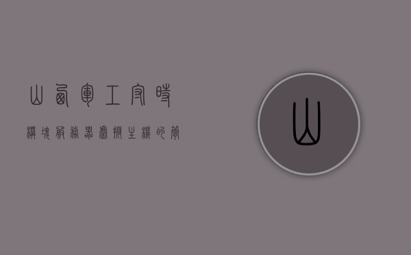 山西军工守时模块服务器虚拟主机的简单介绍，山西军工守时模块服务器虚拟主机简介