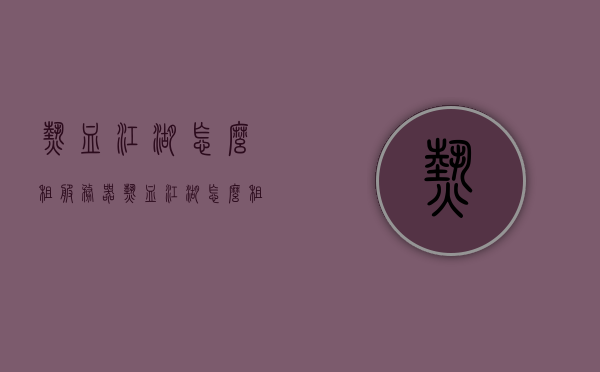 热血江湖怎么租服务器（热血江湖怎么租服务器号），热血江湖服务器租赁指南，如何租用服务器及服务器号？，热血江湖服务器租赁全攻略，如何租用服务器及服务器号？，热血江湖服务器租赁全攻略，如何轻松租用服务器及获取服务器号？，热血江湖服务器租赁全攻略，轻松获取服务器号及租用流程解析，热血江湖服务器租赁全攻略，轻松获取服务器号及租用流程详解，热血江湖服务器租赁全攻略，轻松获取服务器号及详细租用流程解析，热血江湖服务器租赁全攻略，轻松获取服务器号与详细租用流程解析