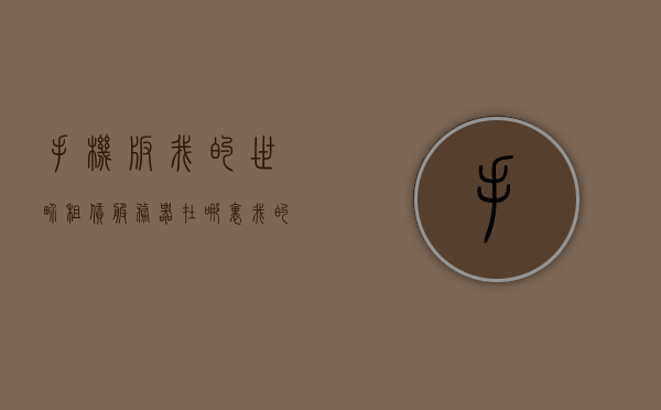 手机版我的世界租赁服务器在哪里找（手游我的世界租赁服务器），手游版我的世界租赁服务器查找指南，手游版我的世界租赁服务器查找指南，如何找到租赁服务器位置？，手游版我的世界租赁服务器查找全攻略，快速找到租赁服务器位置指南，手游版我的世界租赁服务器查找全攻略，快速找到租赁服务器位置指南，手游版我的世界租赁服务器查找全攻略，快速找到服务器位置指南，手游版我的世界租赁服务器查找全攻略，快速定位租赁服务器位置指南，手游版我的世界租赁服务器查找全攻略，快速定位租赁服务器位置指南
