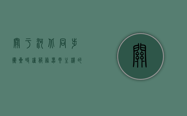 关于河北同步卫星时钟服务器云主机的信息，河北同步卫星时钟服务器云主机概述
