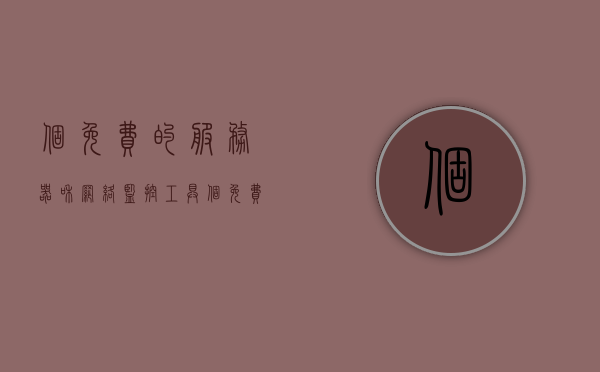 个免费的服务器和网络监控工具（个免费的服务器和网络监控工具是什么），免费服务器和网络监控工具简介，必备监控利器揭秘！