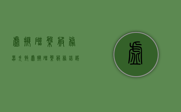 虚拟磁盘服务器失败（虚拟磁盘服务错误 没有执行此操作），虚拟磁盘服务器故障，操作执行错误提示解析，虚拟磁盘服务器故障及操作执行错误提示解析，虚拟磁盘服务器故障解析与操作执行错误提示分析，虚拟磁盘服务器故障解析与操作执行错误提示详解，原因、处理及解决方案