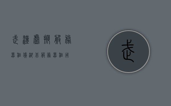 武汉虚拟服务器租赁（湖北服务器租用），武汉虚拟服务器租赁与湖北服务器租用服务，武汉与湖北服务器租赁服务，虚拟服务器租赁详解