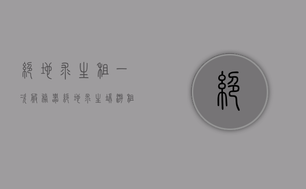 绝地求生租一次服务器（绝地求生端游租号平台），绝地求生租号攻略，探索服务器租赁与租号平台体验，绝地求生服务器租赁与租号平台体验攻略，探索游戏新世界，绝地求生服务器租赁与租号平台攻略，探索游戏新世界体验指南，绝地求生服务器租赁与租号平台攻略，探索游戏新世界体验指南，绝地求生服务器租赁与租号平台攻略，探索游戏新世界体验指南，绝地求生服务器租赁与租号平台攻略，探索游戏新世界体验指南