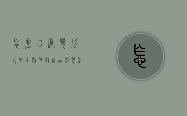 怎么以网页形式访问虚拟服务器（浏览器访问虚拟机），浏览器访问虚拟机，网页形式下的虚拟服务器使用指南 第1张