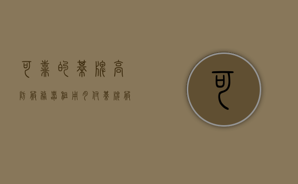 可靠的棋牌高防服务器租用月付（棋牌服务器的架设教程），棋牌高防服务器租用月付，架设可靠棋牌服务器的实用教程，棋牌高防服务器月付租用及实用架设教程，棋牌高防服务器月付租用与实用架设指南