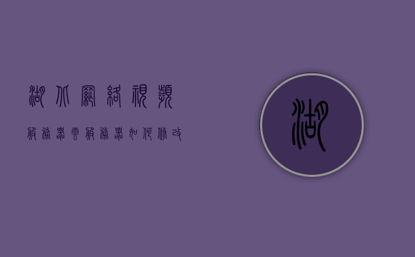 湖北网络视频服务器云服务器（如何修改微信群名称备注），湖北网络视频服务器云服务器教程，修改微信群名称备注的方法指南，湖北网络视频服务器教程，修改微信群名称备注的方法指南，湖北网络视频服务器教程，修改微信群名称备注的指南，湖北网络视频服务器教程，修改微信群名称备注的方法指南，湖北网络视频服务器教程，修改微信群名称备注的方法指南
