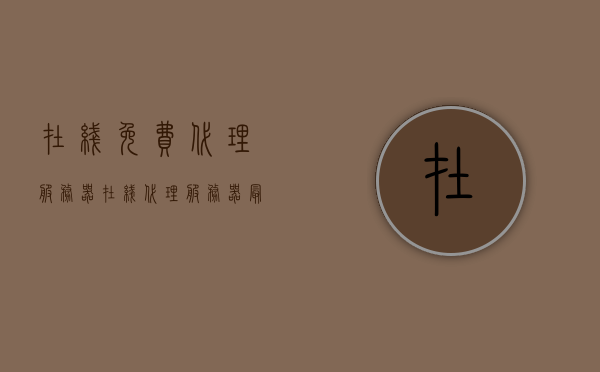 在线免费代理服务器（在线代理服务器最干净），在线代理服务器，纯净无杂质的免费在线代理服务体验，纯净免费在线代理服务器，畅享无杂质的网络体验