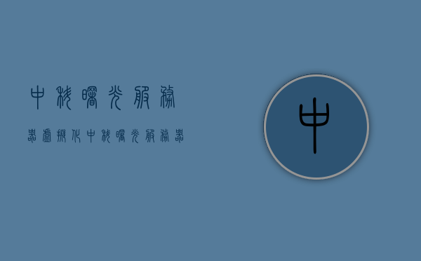 中科曙光服务器虚拟化（中科曙光服务器怎么进bios），中科曙光服务器虚拟化详解，如何进入BIOS设置？，中科曙光服务器虚拟化详解及BIOS进入方法指南，中科曙光服务器虚拟化详解及BIOS进入方法指南