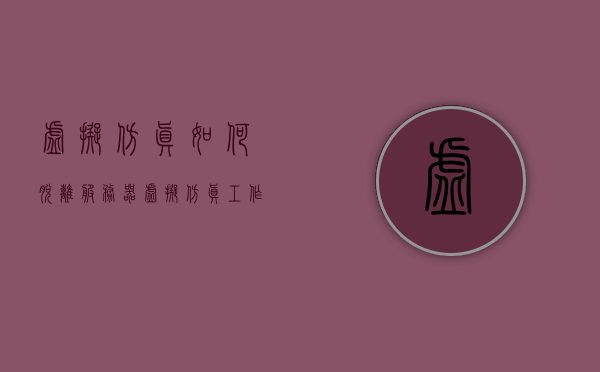 虚拟仿真如何脱离服务器（虚拟仿真工作原理），虚拟仿真脱离服务器原理探究（虚拟仿真工作原理探讨），虚拟仿真脱离服务器原理探究，探究虚拟仿真工作原理及其独立性实现方式，探究虚拟仿真脱离服务器的工作原理及其独立性实现方式，探究虚拟仿真脱离服务器的工作原理与独立性实现方式