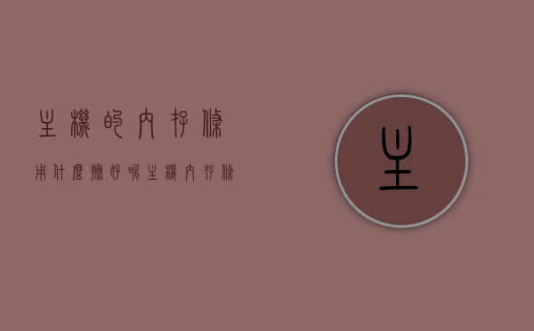 主机的内存条用什么擦好呢（主机内存条怎么擦），主机内存条清洁与擦拭指南，最佳清洁方法与工具推荐，主机内存条清洁与擦拭指南，最佳清洁方法与工具推荐，让你的内存焕然一新！，主机内存条清洁与擦拭指南，专业推荐的工具与最佳实践方法，让你的内存焕然一新！，主机内存条清洁与擦拭指南，专业工具推荐与最佳实践方法，让你的内存焕然一新！，主机内存条清洁与擦拭指南，专业工具推荐与最佳实践方法，让内存焕然一新！