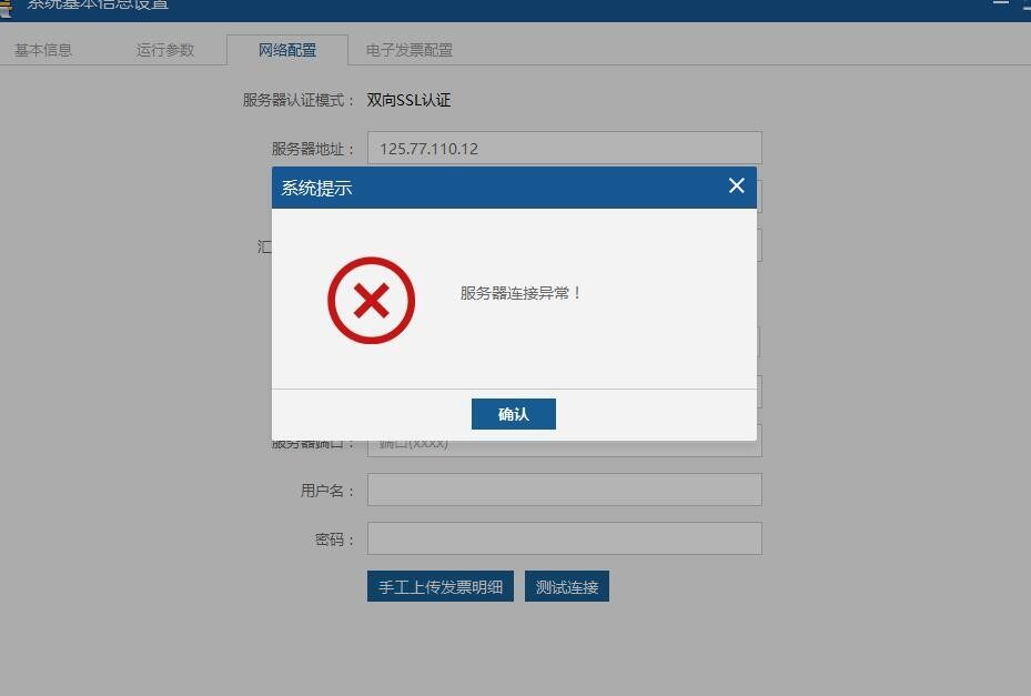 天翼云服务器如何配置端口(天翼云服务器用的什么cpu)，天翼云服务器端口配置指南及CPU类型揭秘 第2张