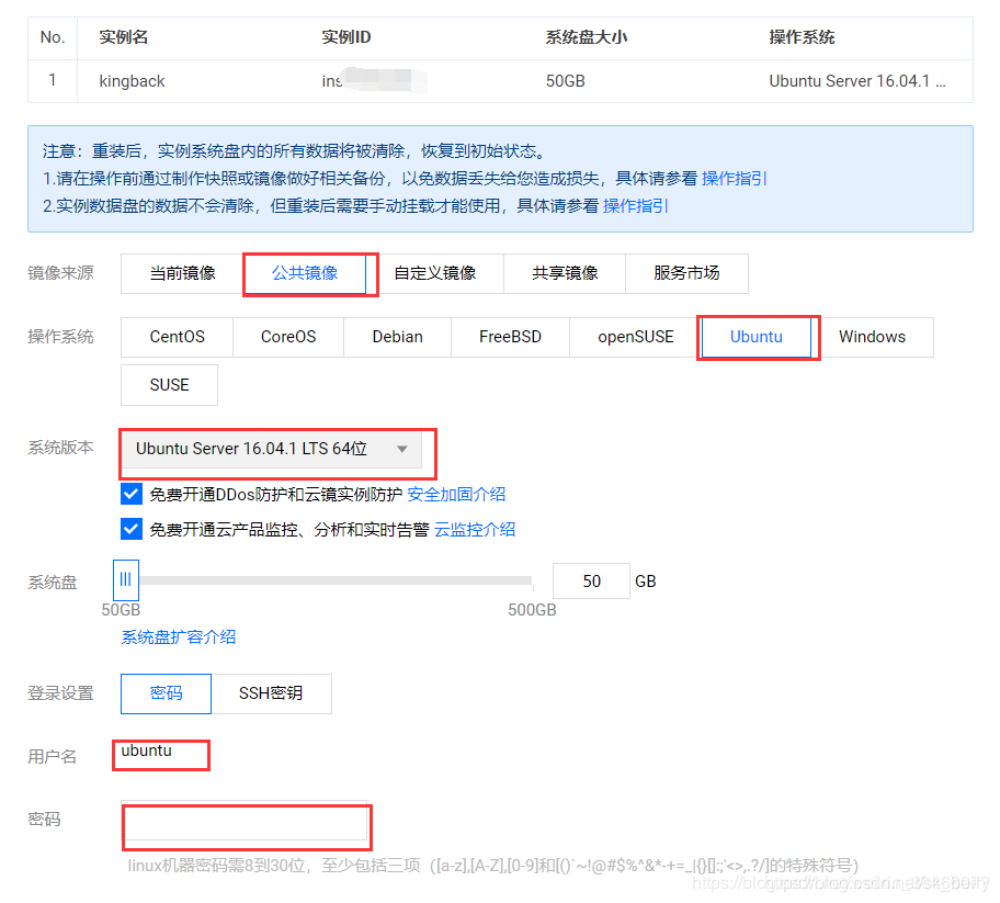 购买服务器可以选择系统吗(服务器安装2008系统选择哪一个)，购买服务器时的系统选择及服务器安装2008系统的选择指南 第2张