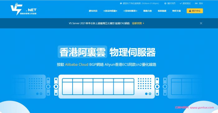 外网带宽高的云服务器(服务器对外带宽一般多少)，外网高带宽云服务器，服务器对外带宽标准揭秘 第2张
