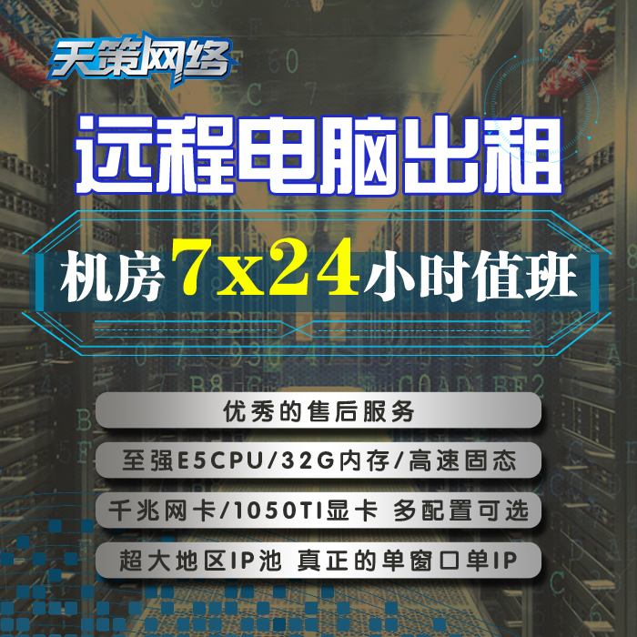 个人电脑成为云游戏服务器要多少钱一个的简单介绍，关于个人电脑成为云游戏服务器的成本与简单介绍 第2张