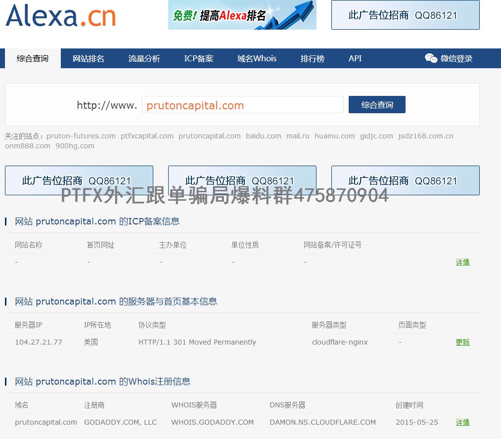 亚马逊注册域名需要买服务器吗安全吗(香港云服务器10元一年)，亚马逊注册域名是否需要购买服务器及安全性问题解析（香港云服务器价格与选择） 第2张
