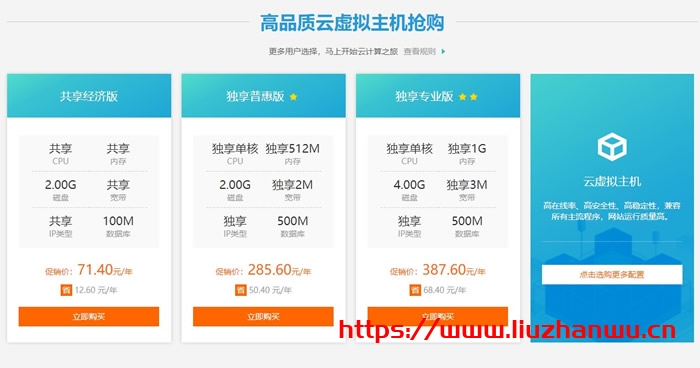 湖北云服务器存储虚拟主机设置(十大免费云存储排行)，湖北云服务器存储虚拟主机设置与免费云存储排行TOP10解析，湖北云服务器存储虚拟主机设置与免费云存储排行TOP10详解 第2张