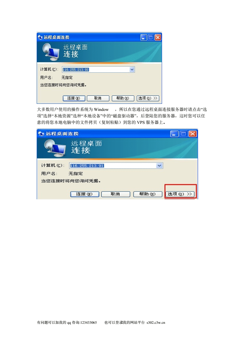 为什么要用云服务器文档介绍内容(为什么要用云服务器文档介绍内容呢)，云服务器使用指南，为什么选择云服务器及其优势介绍 第2张