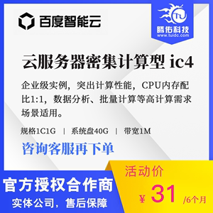 云服务器建站软件原理是什么样的(云服务器建站软件原理是什么样的模式)，云服务器建站软件原理及工作模式解析 第2张