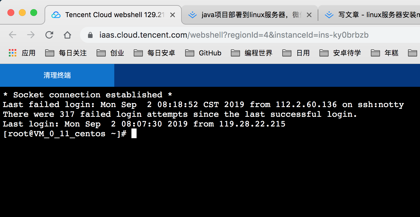 腾讯云服务器安装nodejs(nodejs项目怎么部署到服务器)，腾讯云服务器安装部署Node.js项目的详细指南，腾讯云服务器Node.js项目部署详解，从安装到部署的详细指南 第2张