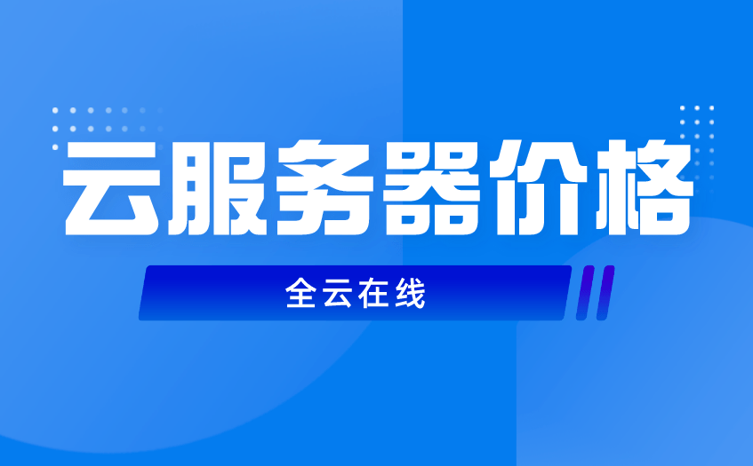 天翼云服务器怎么导入镜像(天翼云服务器怎么导入镜像视频)，天翼云服务器镜像导入教程，详细步骤与视频指南 第2张