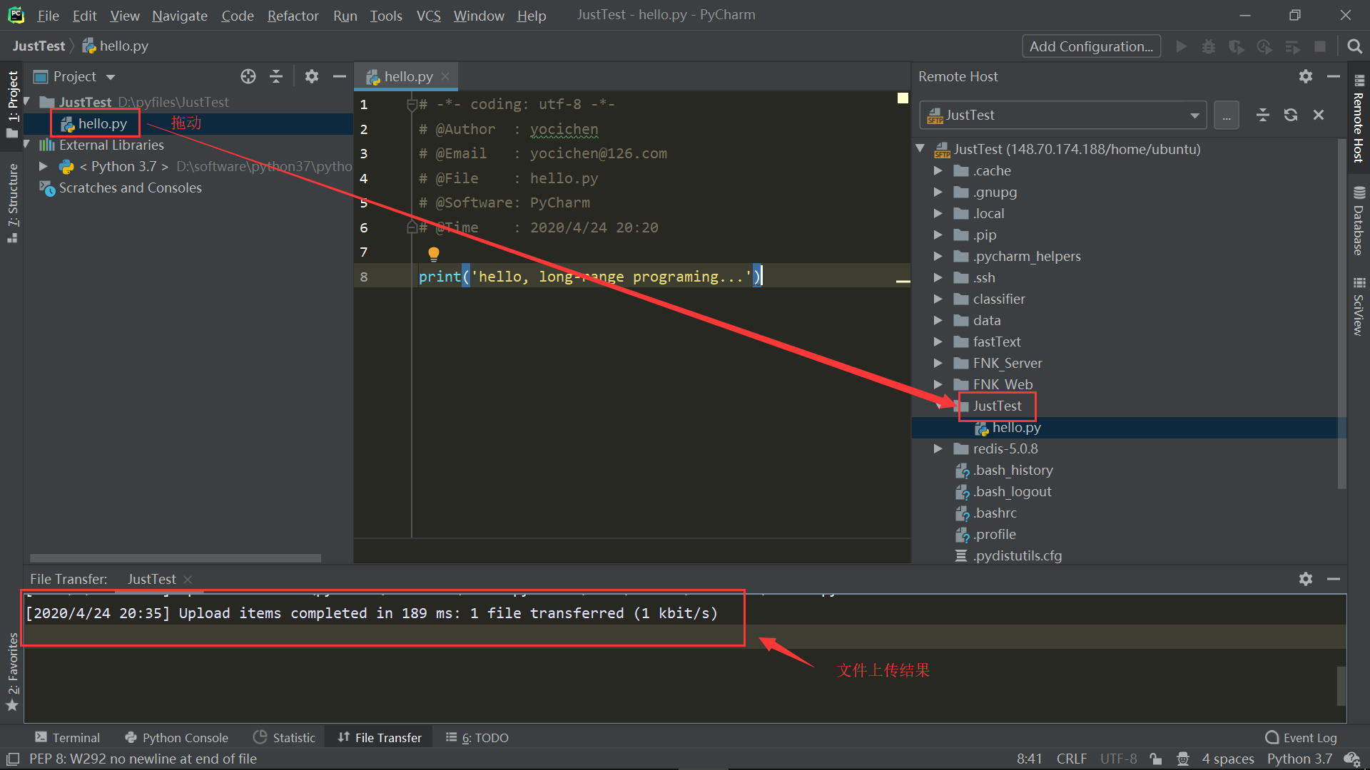 pycharm远程连接云服务器(pycharm2020远程连接服务器)，PyCharm 2020远程连接云服务器指南，PyCharm 2020远程连接云服务器指南，操作教程与步骤解析，PyCharm 2020远程连接云服务器操作教程与步骤解析指南 第2张