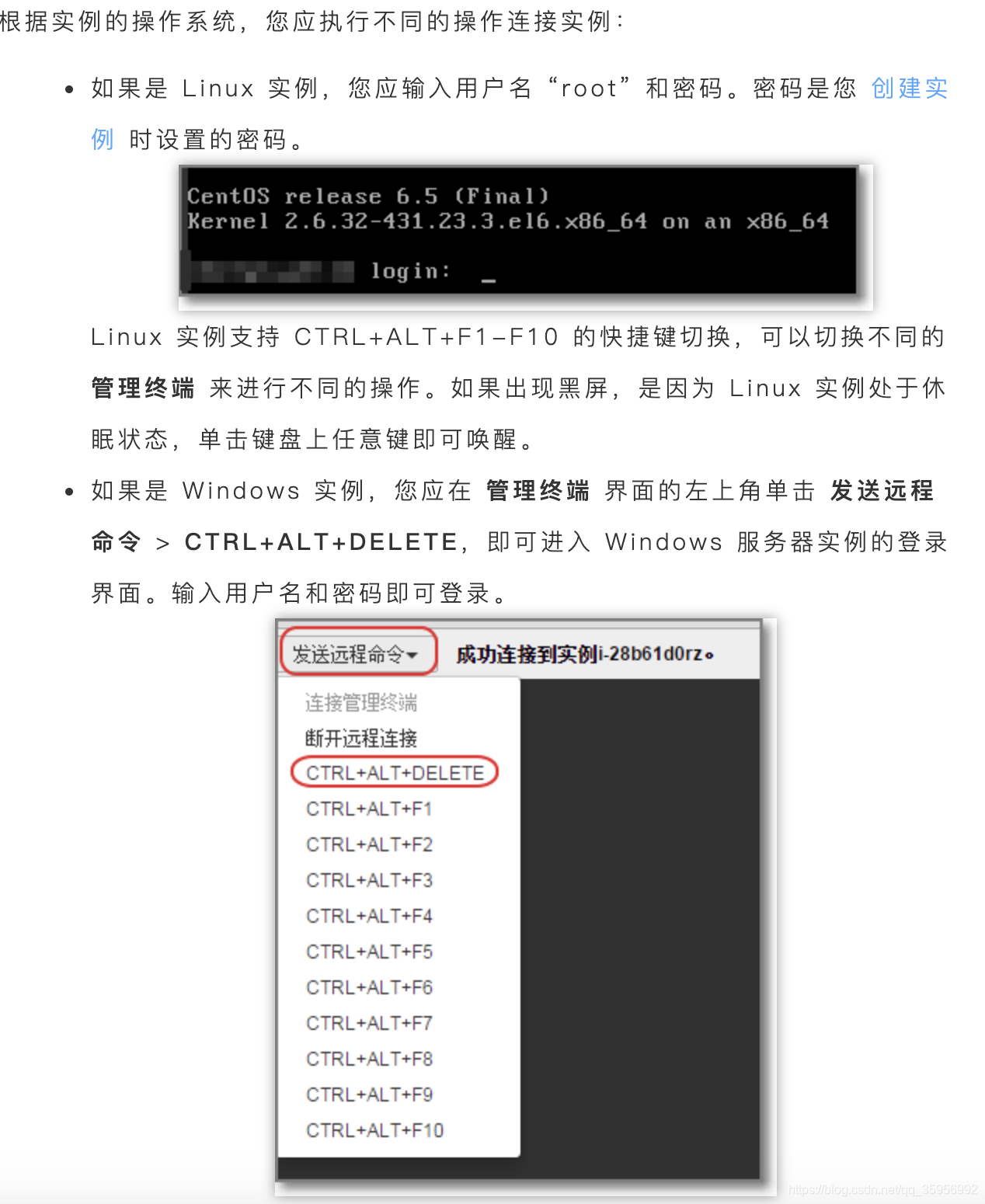 阿里云服务器远程链接不上的简单介绍，阿里云服务器远程连接故障简介，阿里云服务器远程连接故障解析与解决方案简介，阿里云服务器远程连接故障解析与解决方案概览 第2张