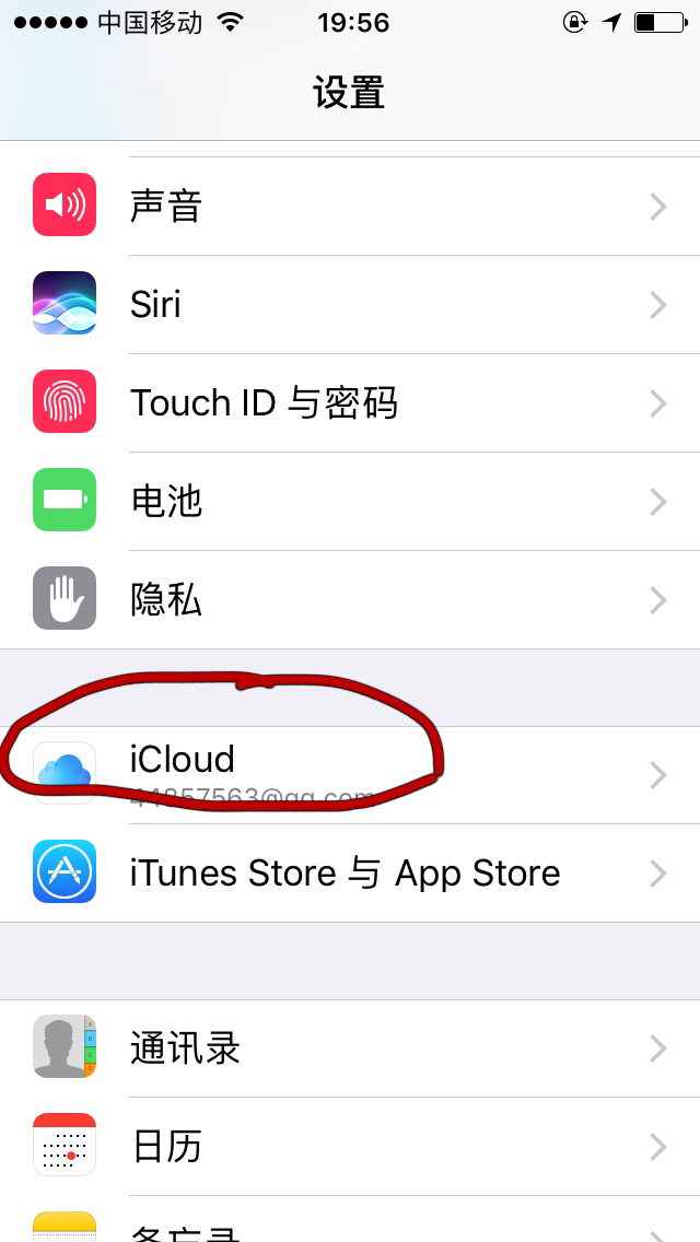 icloud云端服务器在哪(苹果云服务icloud服务器在哪),icloud云端服务器在哪(苹果云服务icloud服务器在哪),icloud云端服务器在哪,服务器,服务,操作,第2张