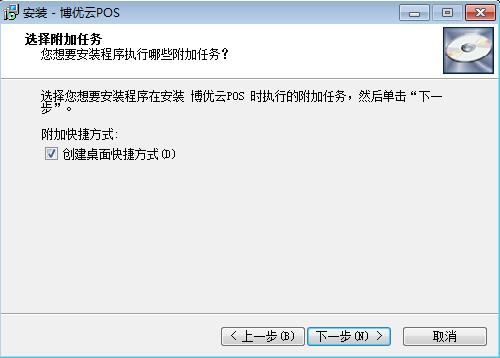 博优云店服务器(优豆云免费服务器)，博优云店与优豆云免费服务器介绍，博优云店与优豆云免费服务器介绍，云端商业解决方案的优选平台 第2张