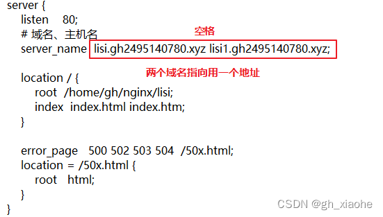 无法正确解析域名服务器名称的简单介绍，无法正确解析域名服务器名称的概述 第2张