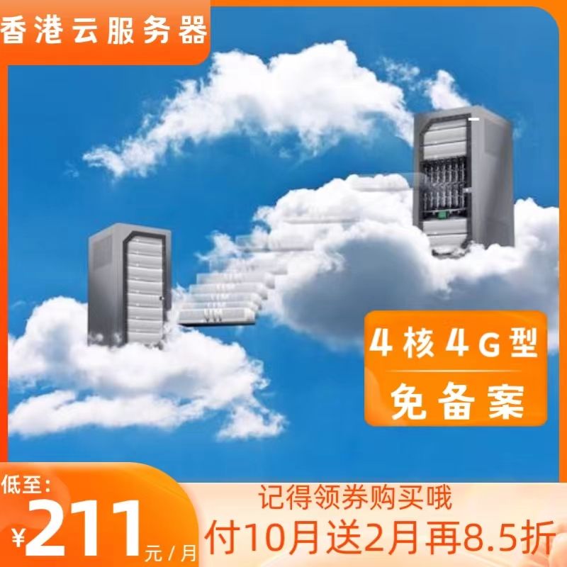 便宜年付云服务器(亿付云服务器怎么样)，亿付云服务器，优质低价年付云服务器选择！，优质低价年付云服务器，亿付云服务器的选择与体验！，亿付云服务器，优质低价年付选择，体验云服务的价值与便捷 第2张